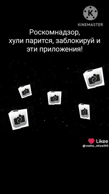 Перезаливаю свои видео с Лайка (Часть 8)