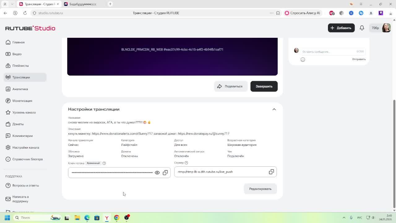снова чиллим на видосах, АГА, а ты что думал???!!!😁👍