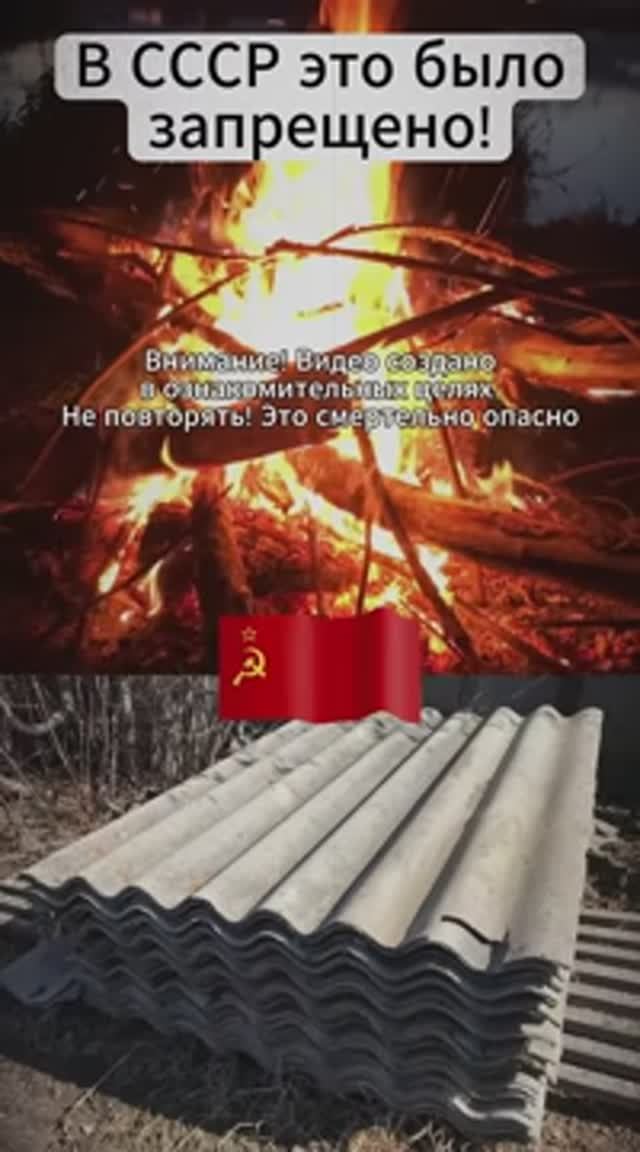 Главный страх всех родителей в СССР! А вы так делали смотреть онлайн