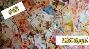 #7 РАСПРЕДЕЛЕНИЕ_ _АЛИМЕНТЫ_ _ февраль чек4