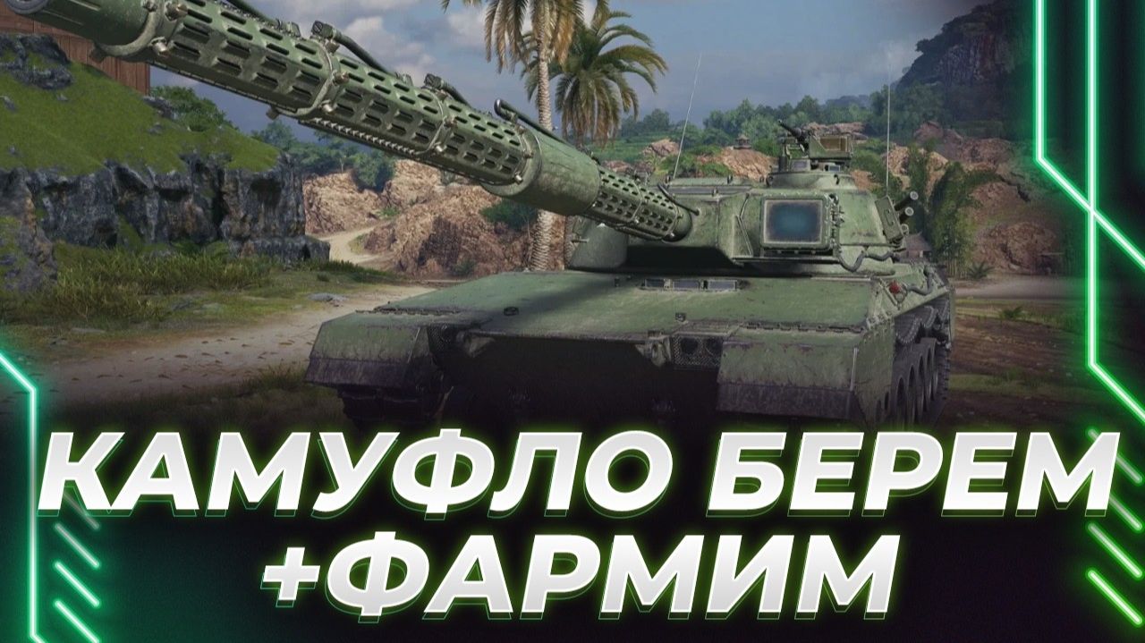 КОРБЕН ПРИЗВАЛ НЕ ИГРАТЬ В ТАНКИ! РАССКАЗАЛ ПРО ЛЮБИМУЮ МУЗЫКУ! смотреть онлайн