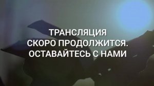Воскресное Богослужение 24.05.2026