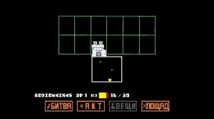 прохождение карты в майн undertale