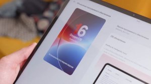Лучший планшет за 40 тысяч рублей. Обзор OnePlus Pad 4