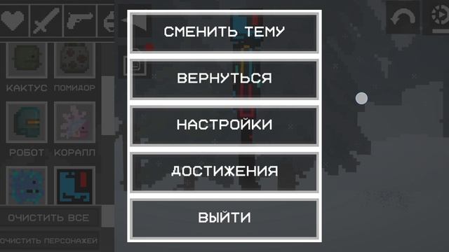 Показываю как пройти парочку достижений смотреть онлайн