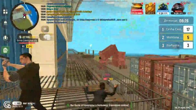 video75 - Trim смотреть онлайн