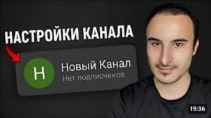 Как ПРАВИЛЬНО создать канал на YouTube в 2026 (ПОЛНЫЙ КУРС ГАЙД)