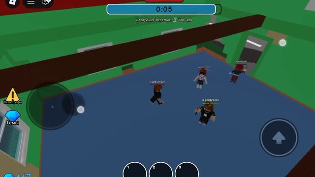 Chaos Выживание 2 2 часть в Roblox