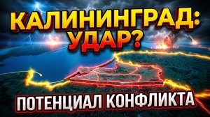 ТРЕВОЖНЫЙ СИГНАЛ Морская блокада — почему это может начаться в любой момент