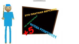 Old Matvey Funhouse? Ost Боссфайт из старого матвея