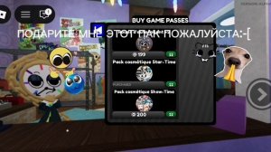 Подарите пожалуйста!, ник свий пишите в коментах