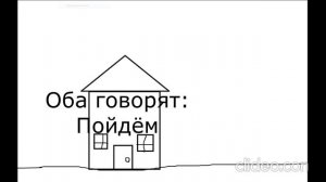 Ярик и его друзья 3 сезон 9 серия Футбол