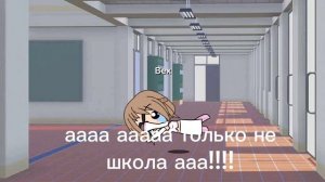 пов моя ОС на канцерте