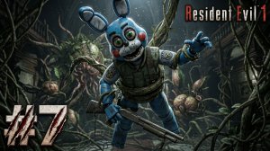 🔷ОГРОМНОЕ РАСТЕНИЕ ПРОТИВ ТОЙ БОННИ🔷Resident Evil 1 #7