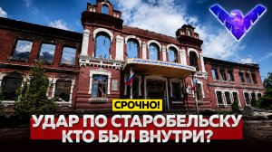 Трамп снова отложил войну в последний момент