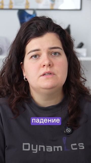 Что необходимо делать, если вы упали на культю?