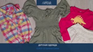 Лот 81710