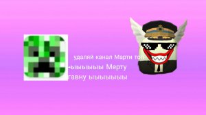 разоблачение на Говбобуса (обиженка, малолетка, чсб, муж блок земли)