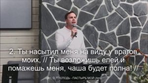 ИИСУС, я нуждаюсь в ТЕБЕ!!!