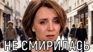Печальная участь. Вот как Ксения Алферова живет после скандального развода с Бероевым