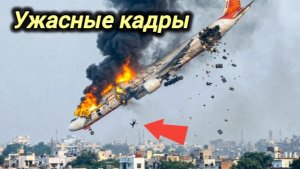 24-05-2026. ЧП❗КАТАКЛИЗМЫ❗КАТАСТРОФЫ‼️ ПРОИСШЕСТВИЯ ЗА ДЕНЬ. новости дня. СЕГОДНЯ