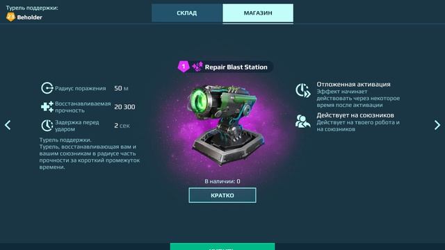 Лучшие корабли в War robots.