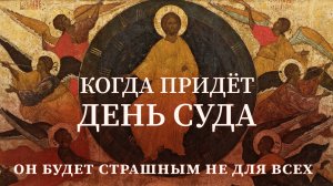 Обновляйте обещания ваши перед Богом.
