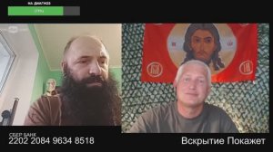 Махровый чубизм