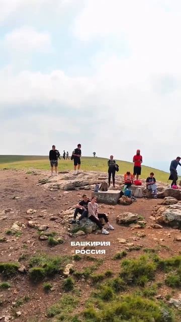 Торатау  Республика Башкортостан