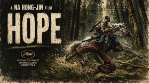 Надежда - Hope - Трейлер