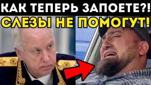 РОССИЯ АПЛОДИРУЕТ СТОЯ! БАСТРЫКИН ПОСТАВИЛ ЖИРНУЮ ТОЧКУ В ИСТЕРИКЕ МИГРАНТОВ!