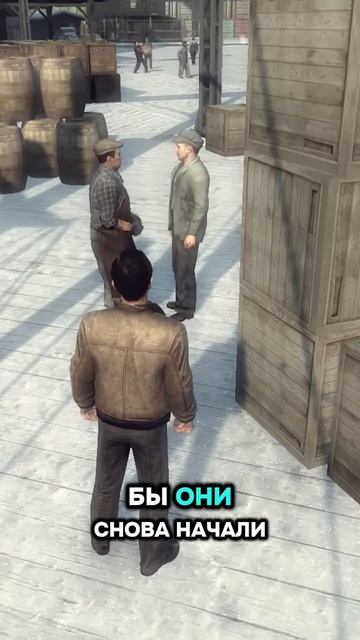Mafia II