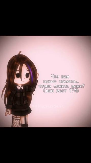 что вам нужно сделать ,чтобы обнять меня? #vika_crazy_game смотреть онлайн