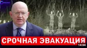 ⚡️ Экстренно из Столицы __ ООН ослепло __ Трамп продлил санкции против Лукашенко