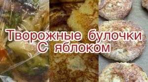 Что готовила на этой неделе.