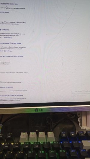 игры