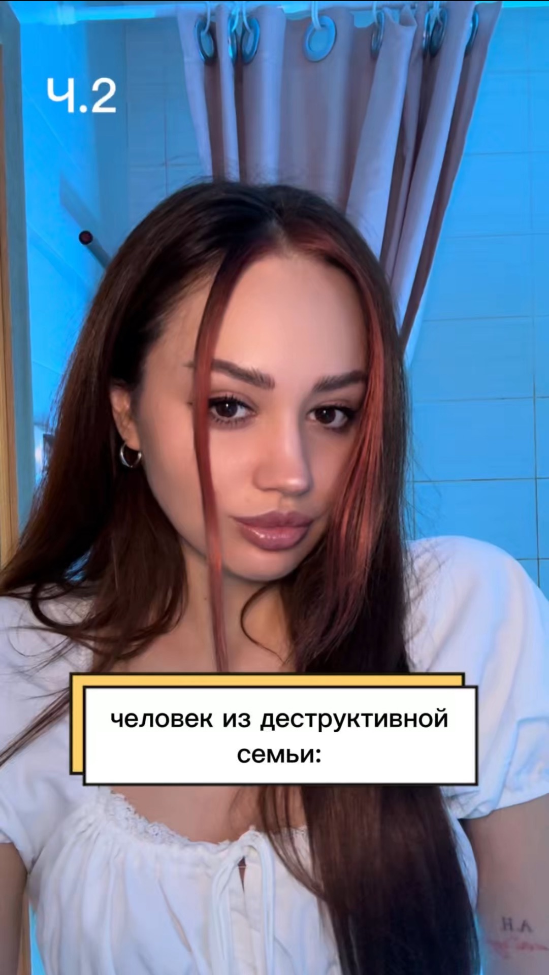 Что из этого вы делаете?