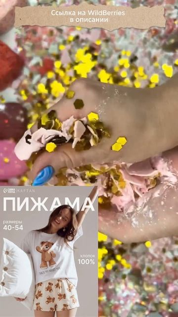  ASMR Мыло  Хруст резка кубиков блёстки и пена  Антистресс