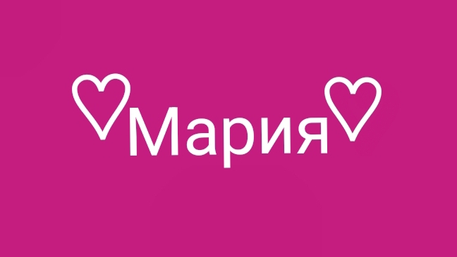 Подпишись! смотреть онлайн
