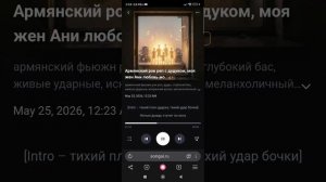Ани любовь всей моей жизни