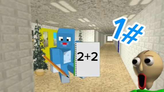 Baldi 1#