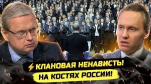 Михаил Делягин: ЛОГИКА ЭЛИТ И СКАНДАЛЬНЫЕ ЗАЯВЛЕНИЯ В КРЕМЛЕ!
