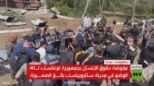 صحفيون يعاينون حجم الدمار بموقع الهجوم