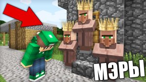 Я ПОДЧИНЯЮСЬ ЭТИМ ЖИТЕЛЯМ В ДЕРЕВНЕ НОМЕР 13 В МАЙНКРАФТ | Риколит Minecraft