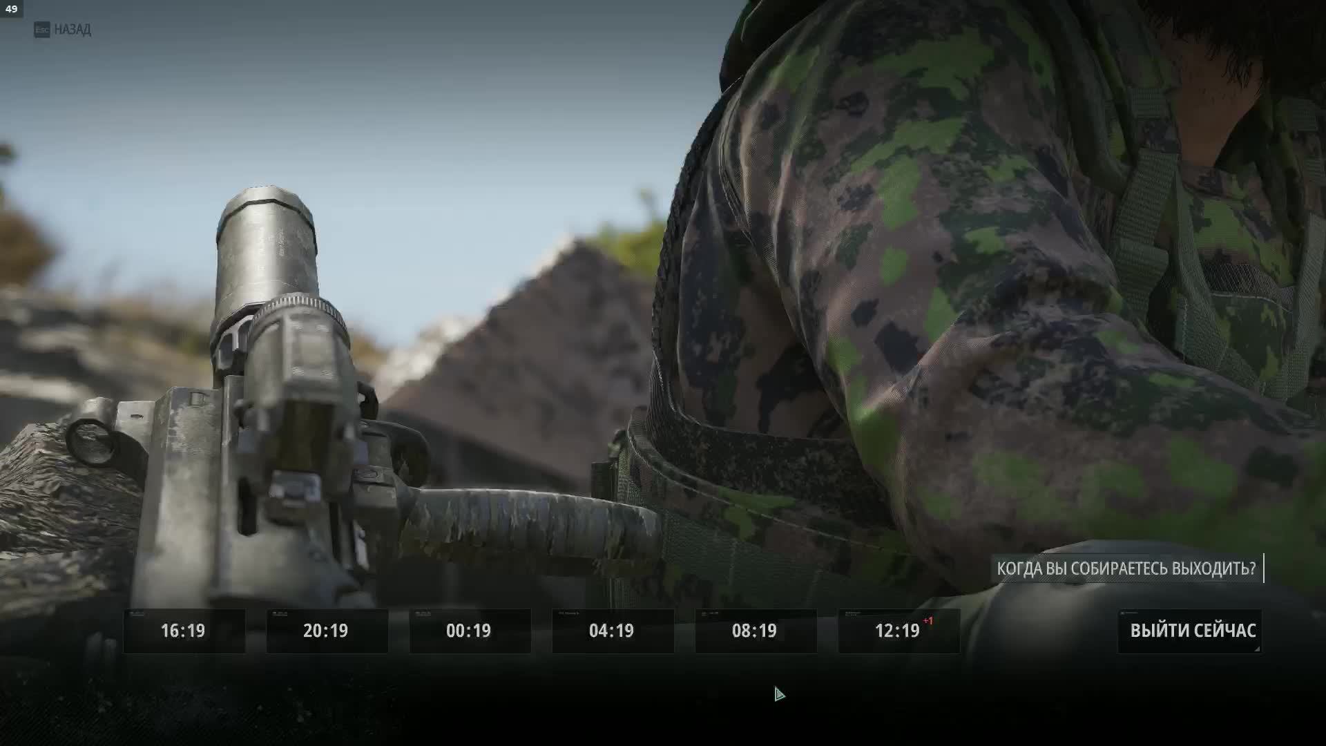 Ghost Recon Breakpoint - 34