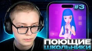 ДРЕЙК УГАРАЕТ с ПОЮЩИХ ШКОЛЬНИКОВ в WePlay