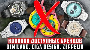 Swatch×AP – карманный провал?! Лучшая альтернатива Swatch x Audemars Piguet на выставке в Женеве