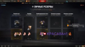 LIVE: КРАСАВА N1