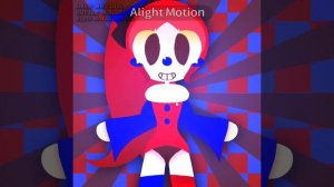 Бе