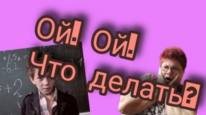 Второгодники📖 А дальше что??? ❓❓❓